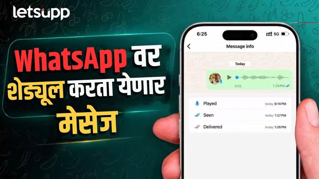 WhatsApp Update