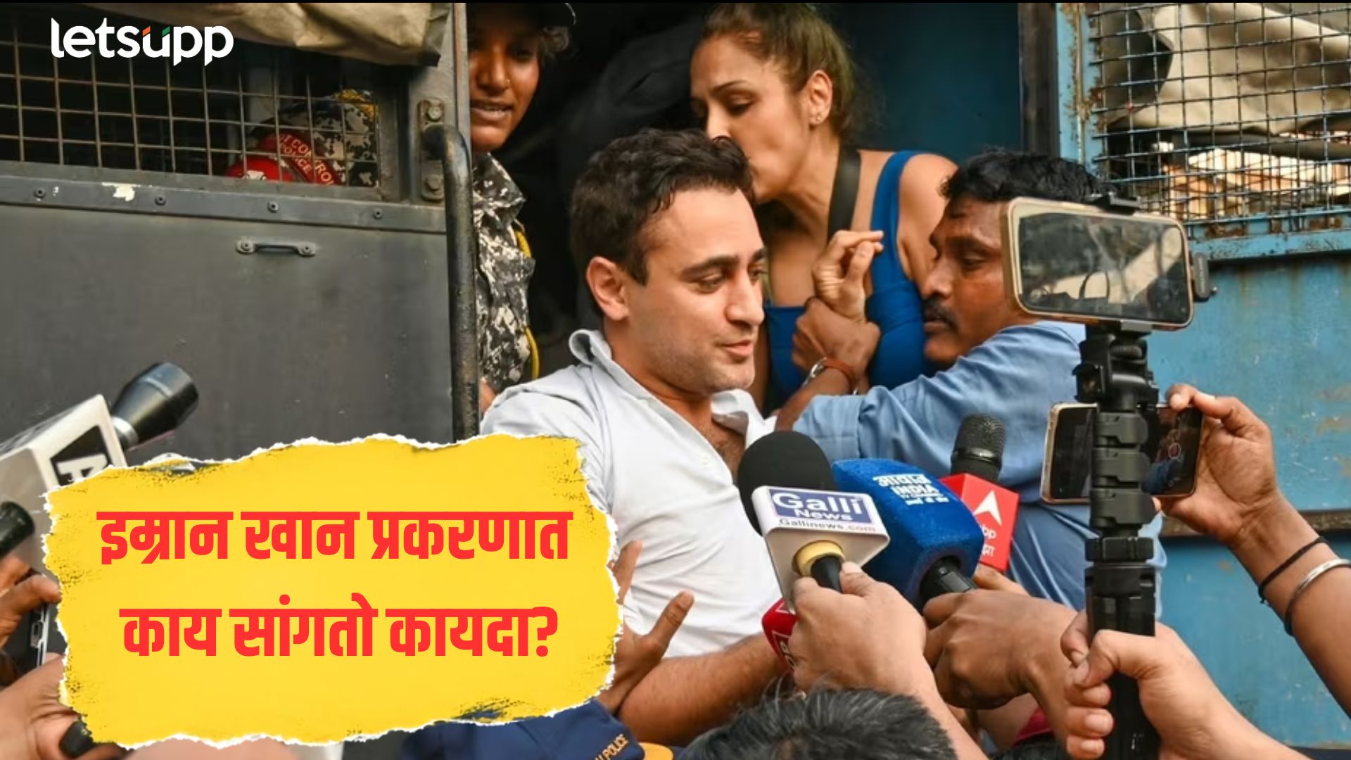 Imran Khan Notice : इम्रान खानला देश सोडण्याची नोटीस, OCI कार्डधारकाला भारतात आंदोलन करता येतं का? Imran Khan Notice What Is OCI Card Holder Law's In India