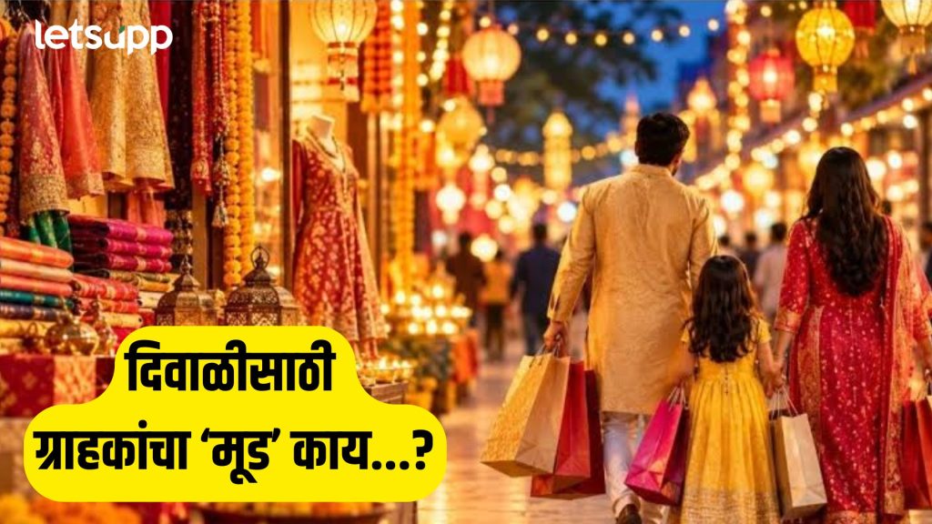 Diwali Shopping Survey