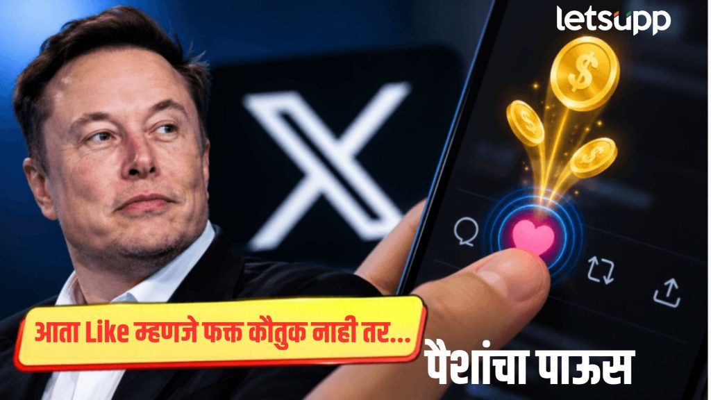 Send Money Through X Platform