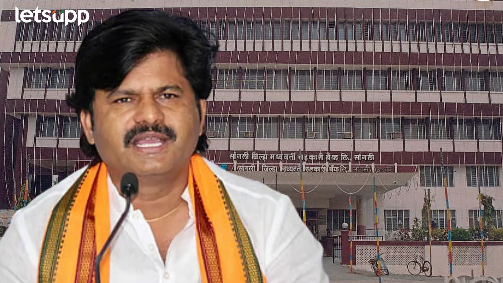 Gopichand Padalkar