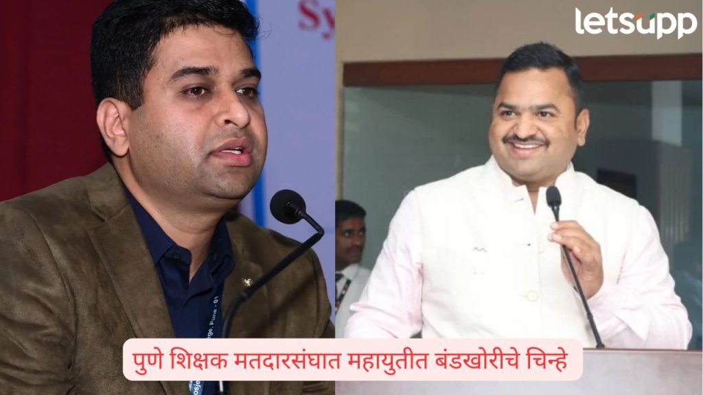 Mangesh Chivate