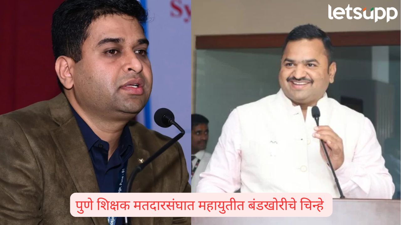 Mangesh Chivate