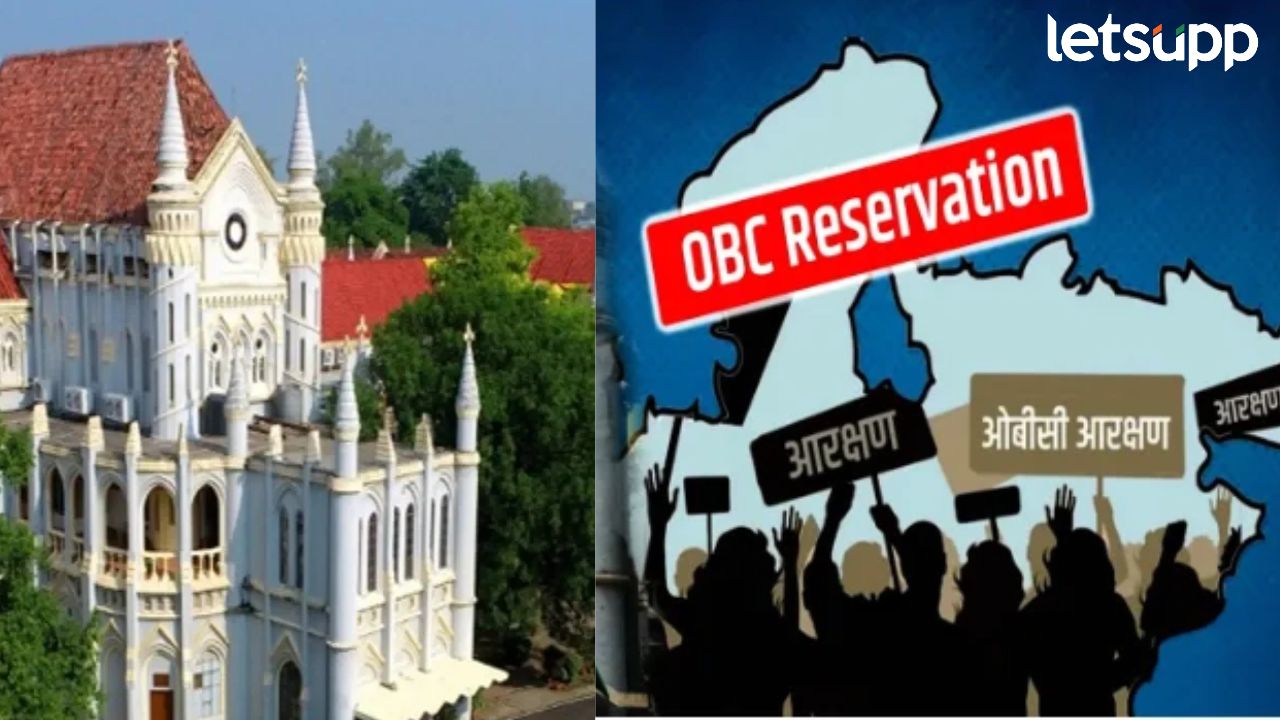 Mp 27 Percent Reservation