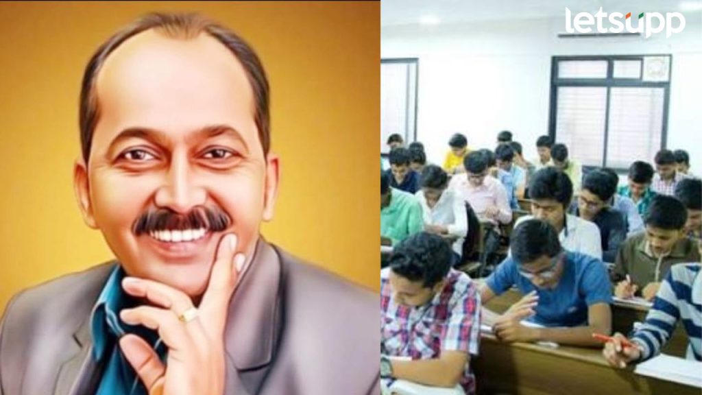 P Kulkarni