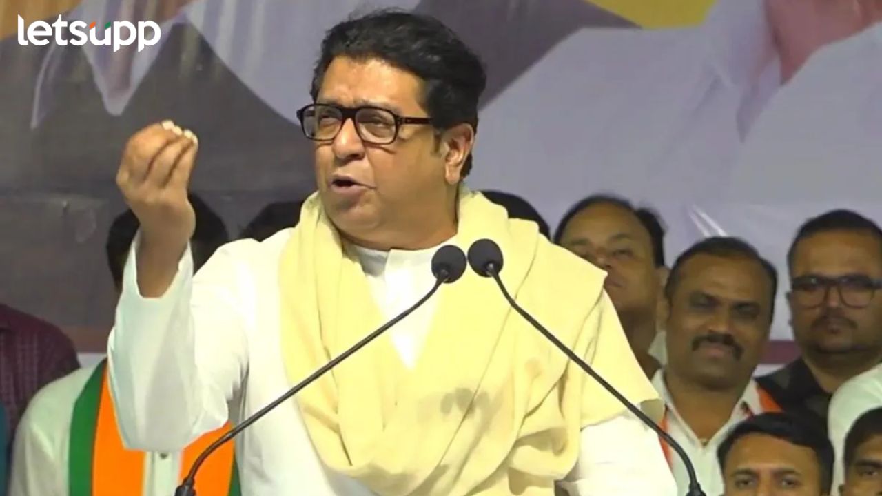Raj Thackeray