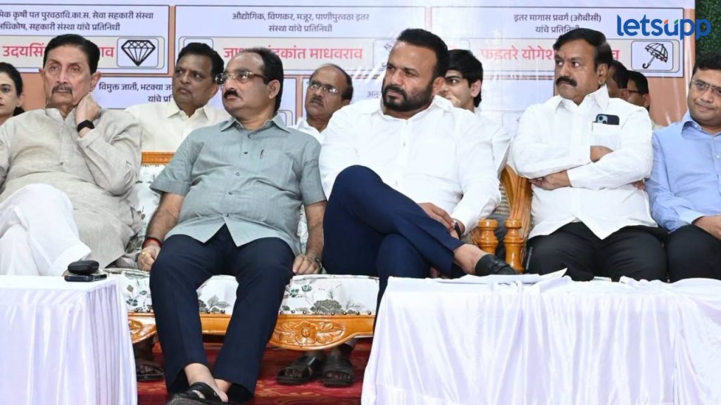 Satara Bank Election