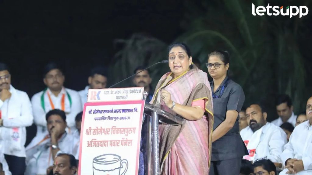 Sunetra Pawar