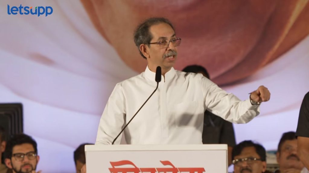 Uddhav Thackery