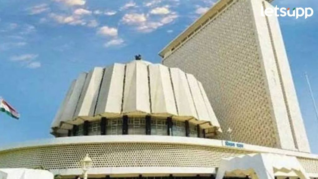 Vidhanparishad